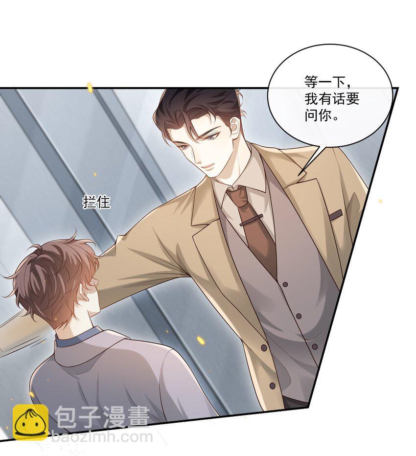 004 这一切难道不是梦？！-第4话