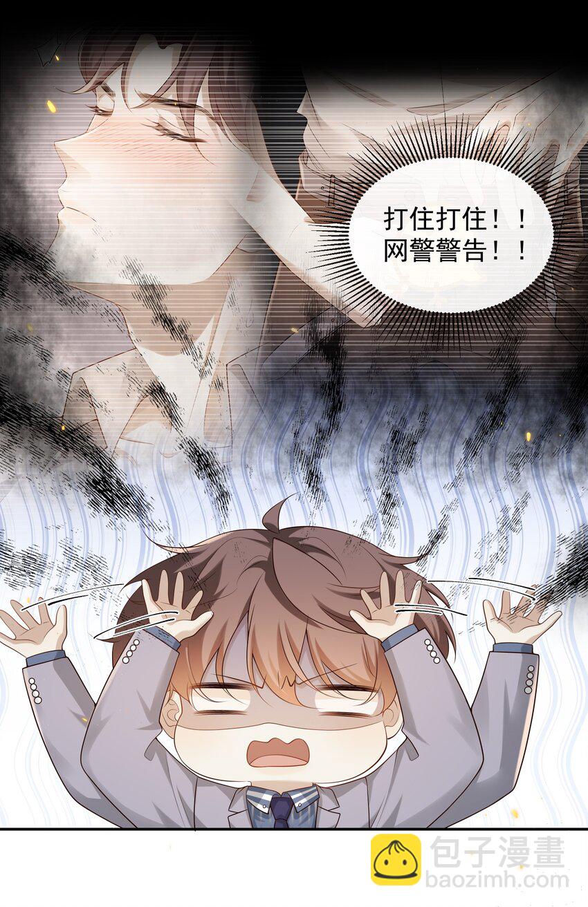 004 这一切难道不是梦？！-第4话