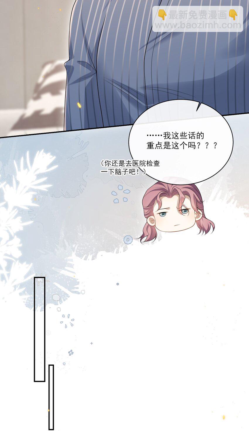 004 这一切难道不是梦？！-第4话