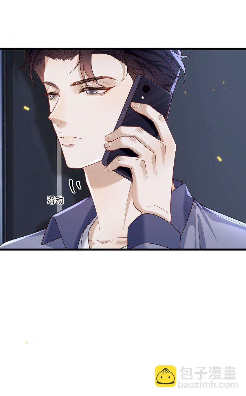 029 拔x无情的渣男！-第30话