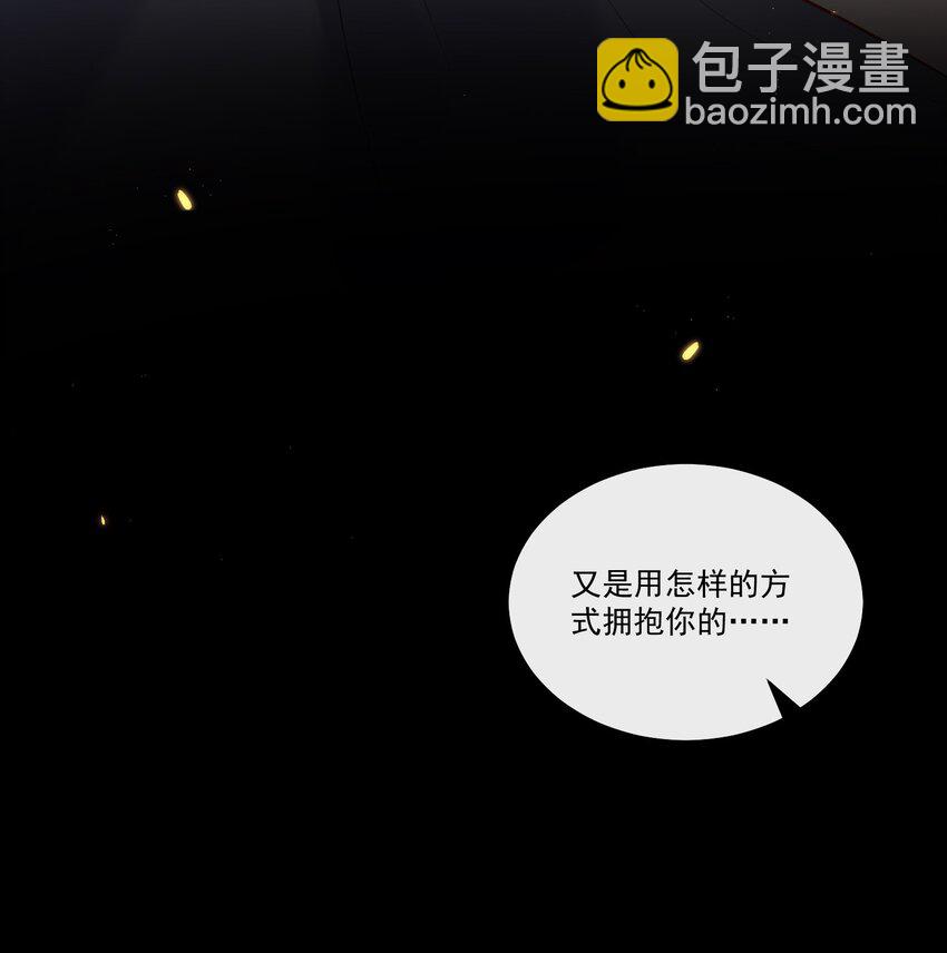 029 拔x无情的渣男！-第30话