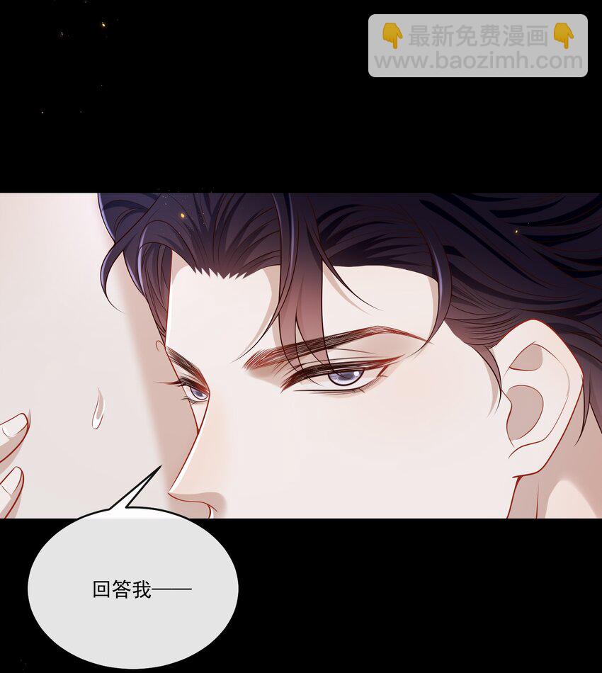 029 拔x无情的渣男！-第30话