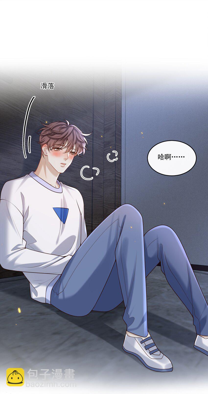 029 拔x无情的渣男！-第30话