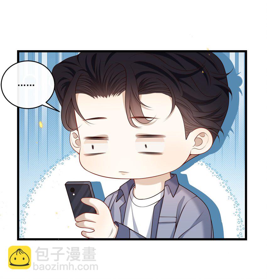 029 拔x无情的渣男！-第30话
