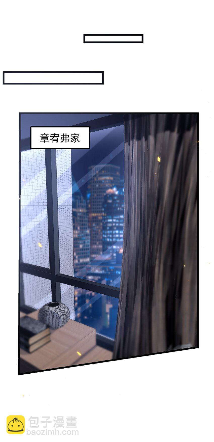 029 拔x无情的渣男！-第30话