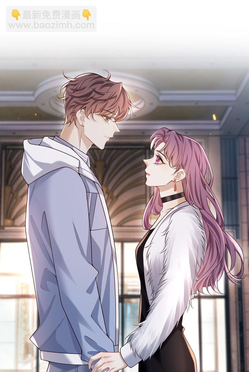 031 单身狗的悲哀？汪呜！-第32话