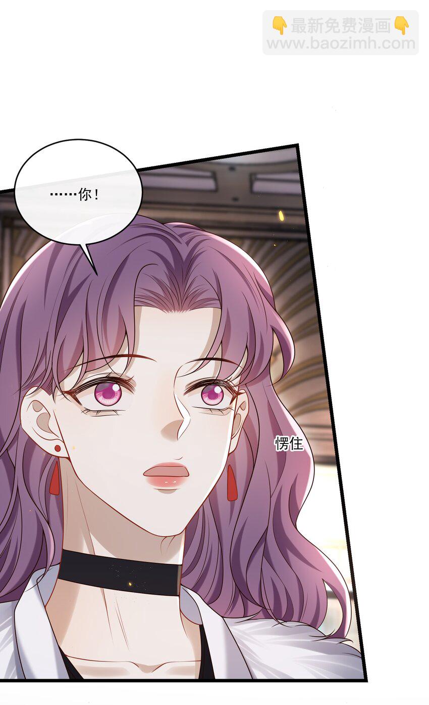 031 单身狗的悲哀？汪呜！-第32话