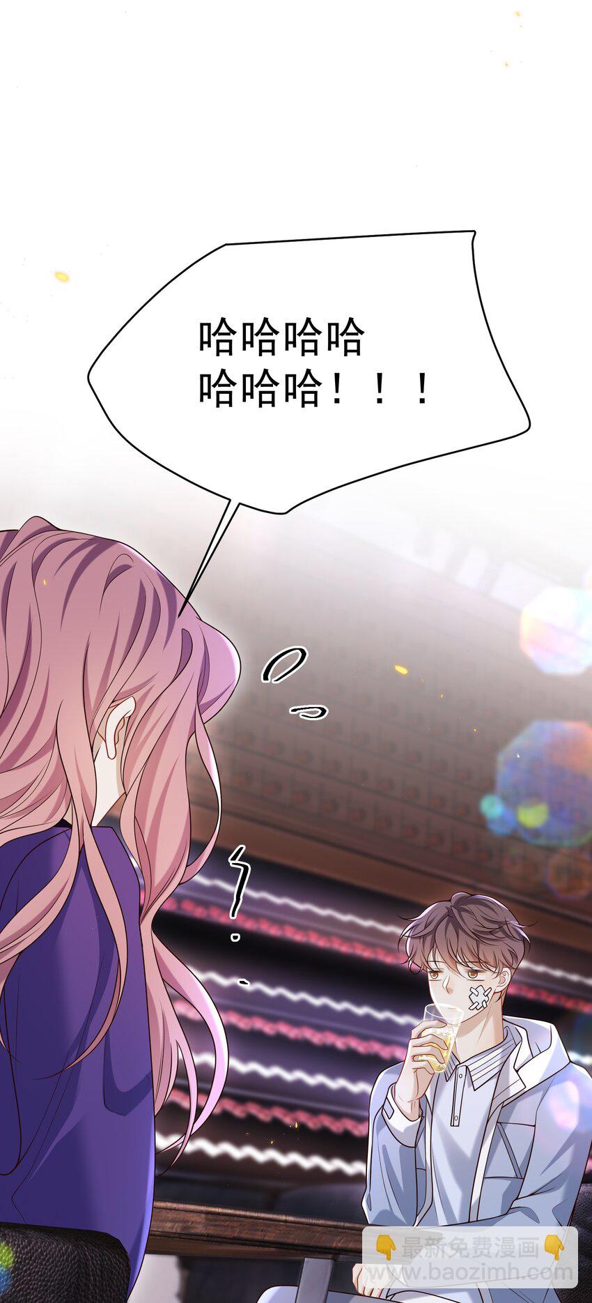 031 单身狗的悲哀？汪呜！-第32话