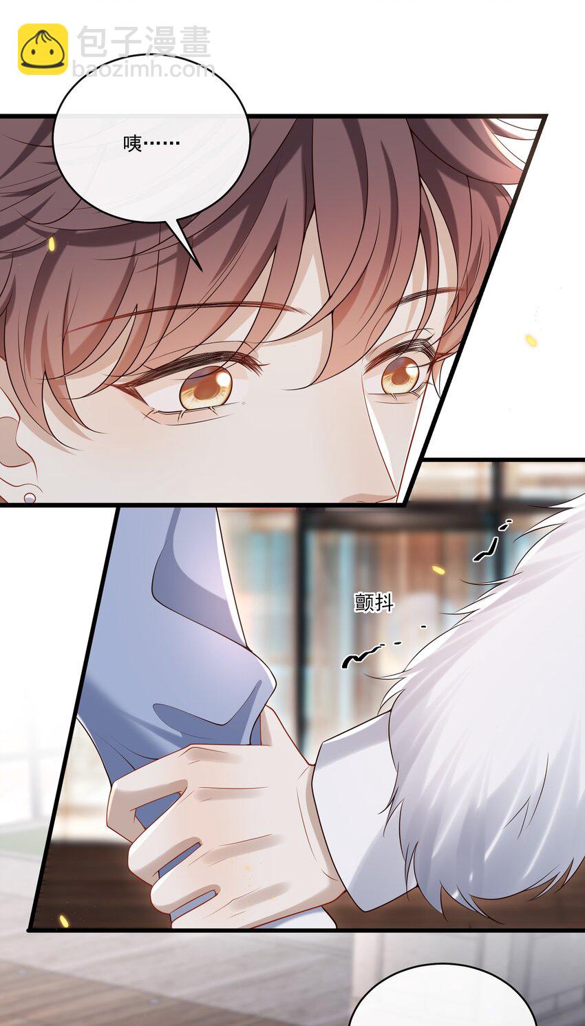 031 单身狗的悲哀？汪呜！-第32话