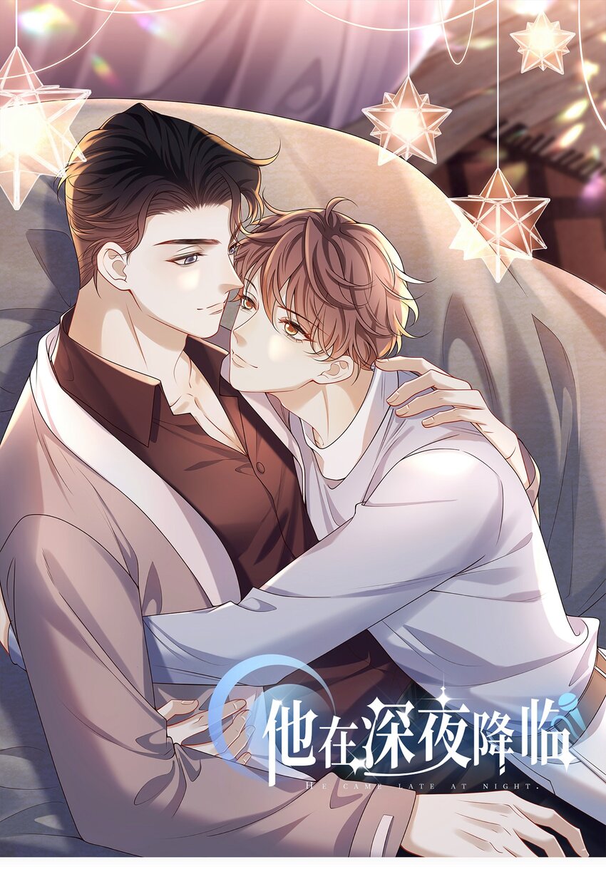 033 男人果然都是硬邦邦的！+福利活动-第34话