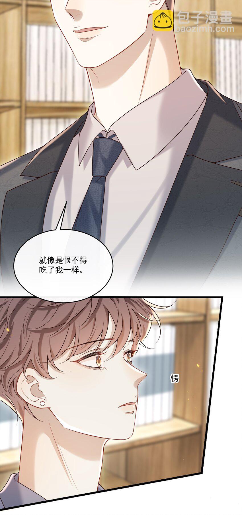 036 你想怎么&ldquo;吃&rdquo;啊～-第38话