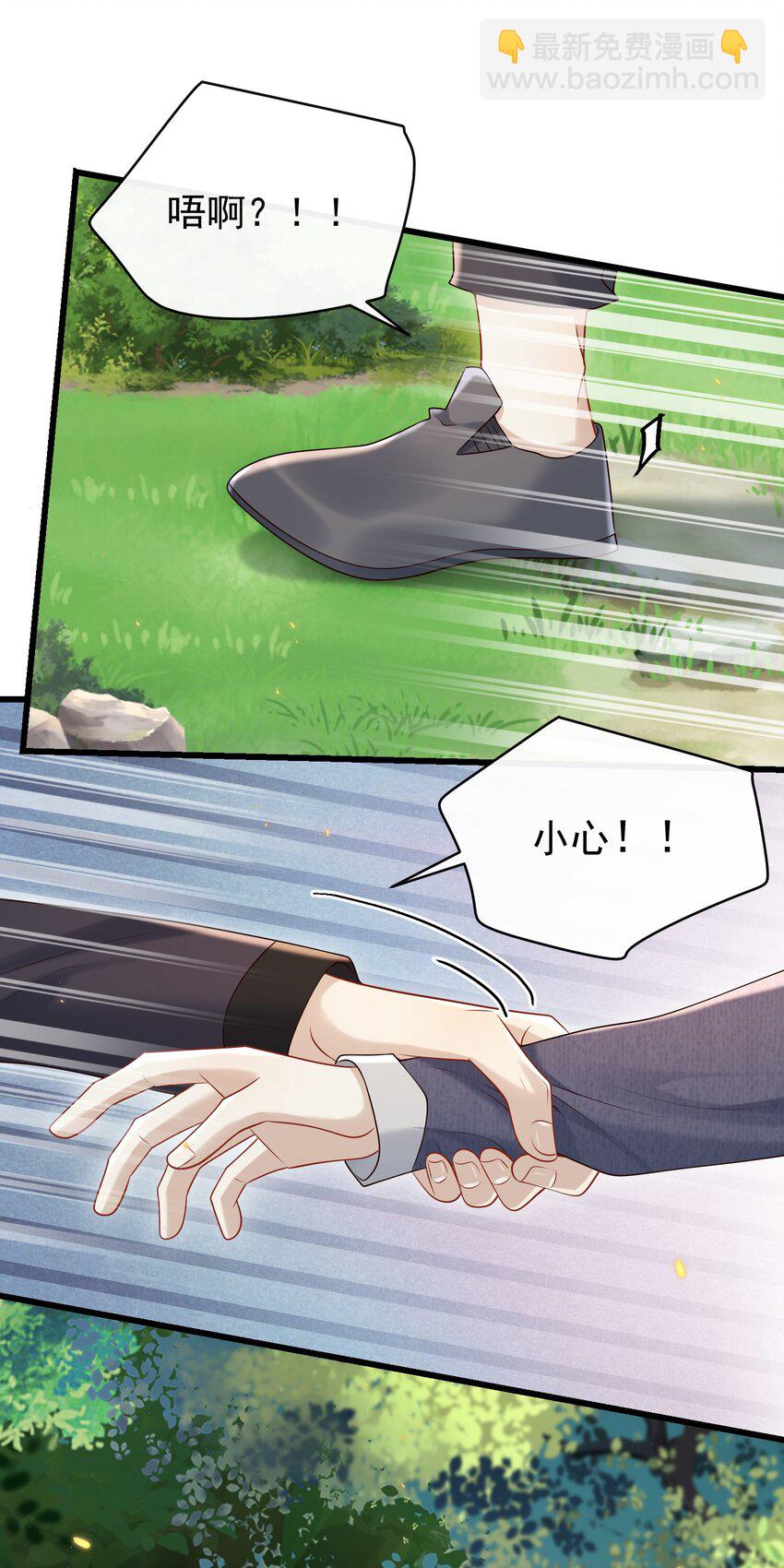038 不太好的预感！-第40话