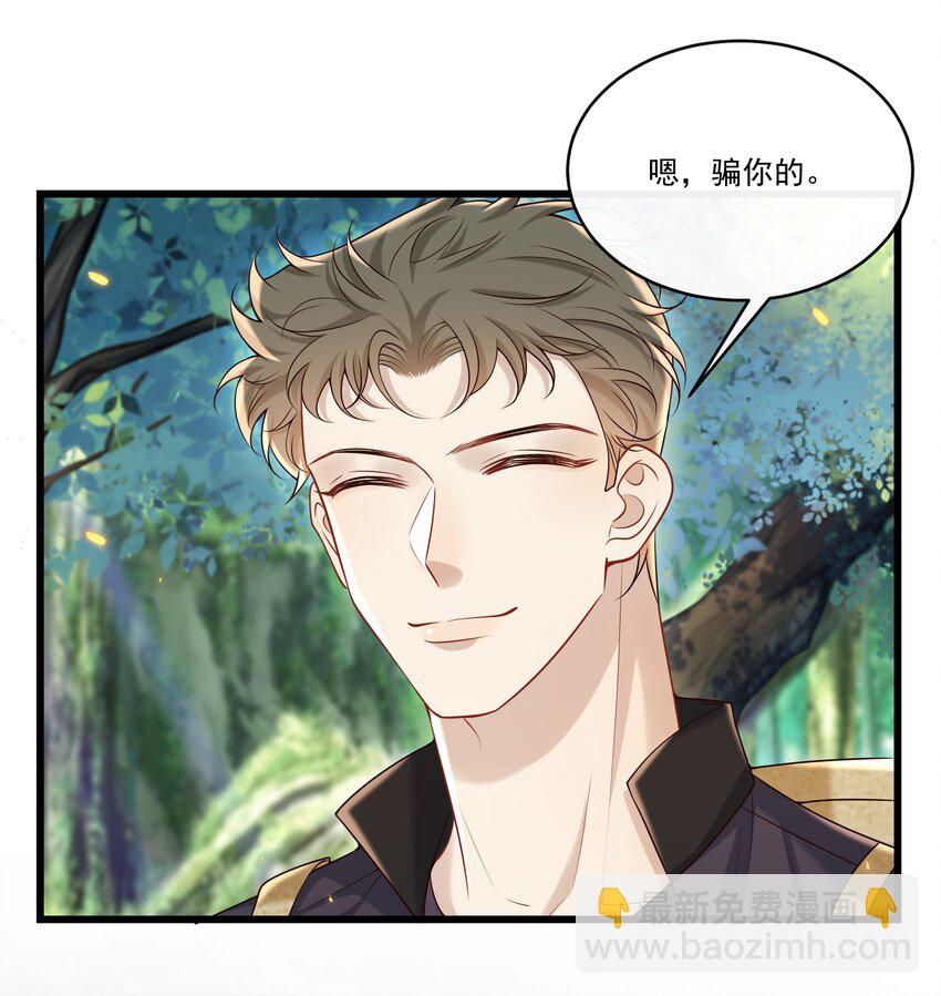 038 不太好的预感！-第40话
