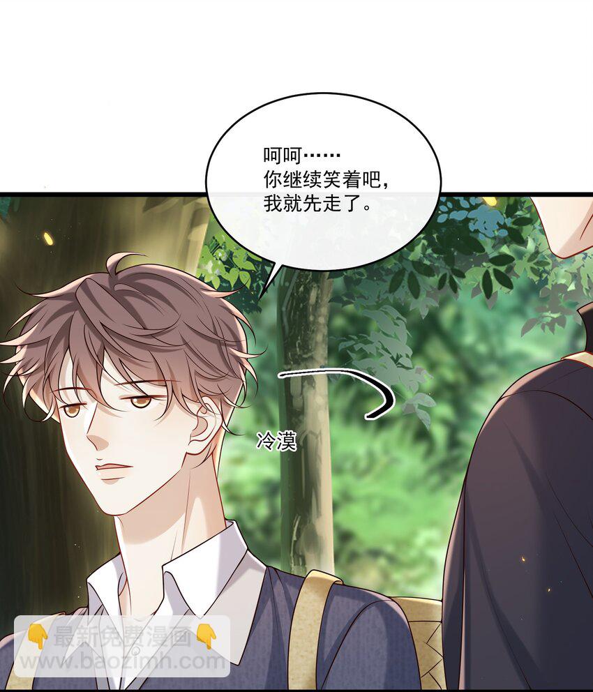 038 不太好的预感！-第40话