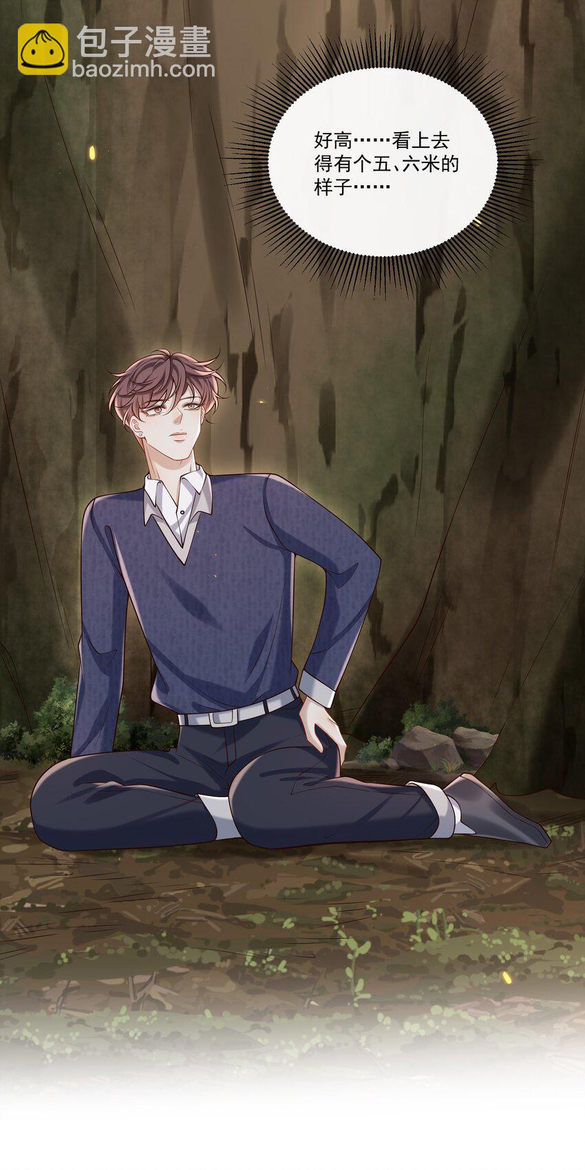 040 谁来救救我啊！！-第42话