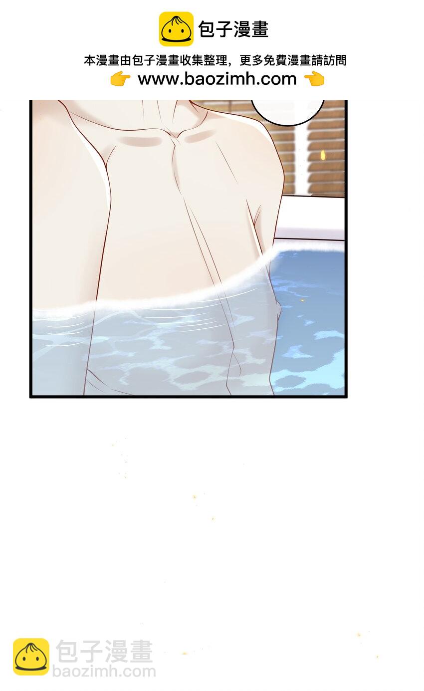 043 这么容易失控呀～-第46话