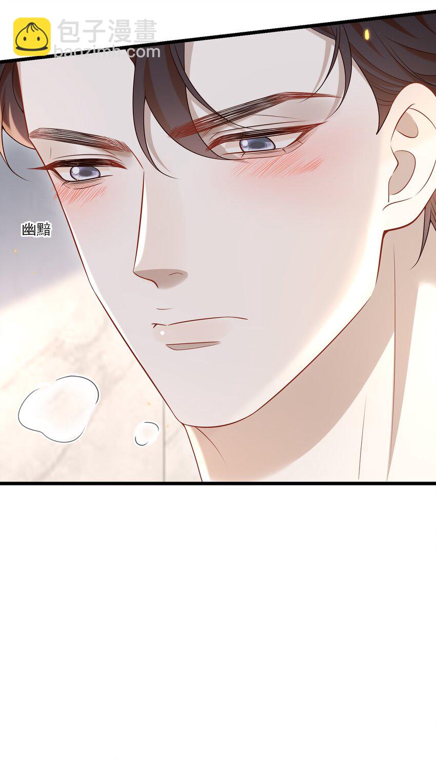043 这么容易失控呀～-第46话