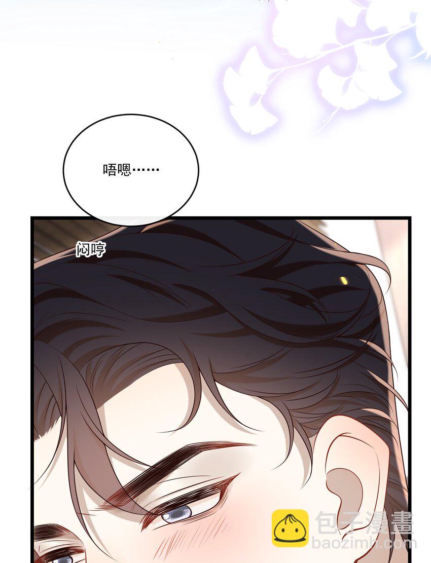 044 报答你的&ldquo;举手之劳&rdquo;！-第48话