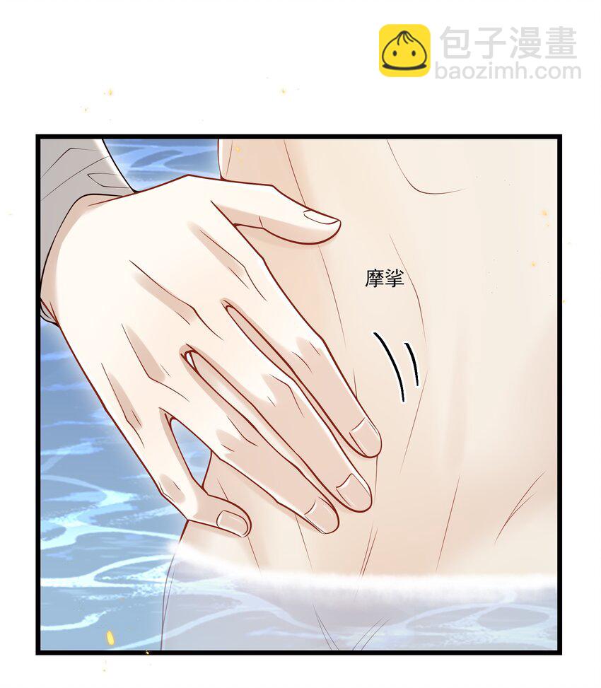 044 报答你的&ldquo;举手之劳&rdquo;！-第48话