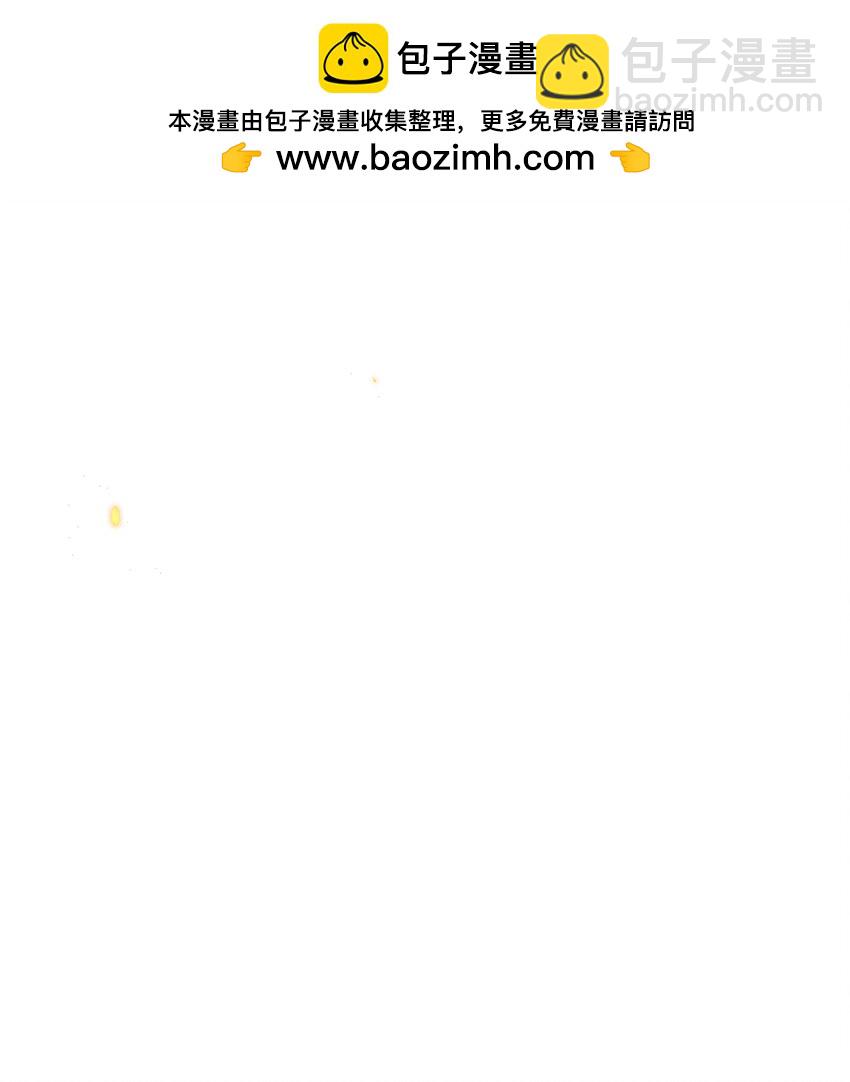 044 报答你的&ldquo;举手之劳&rdquo;！-第48话
