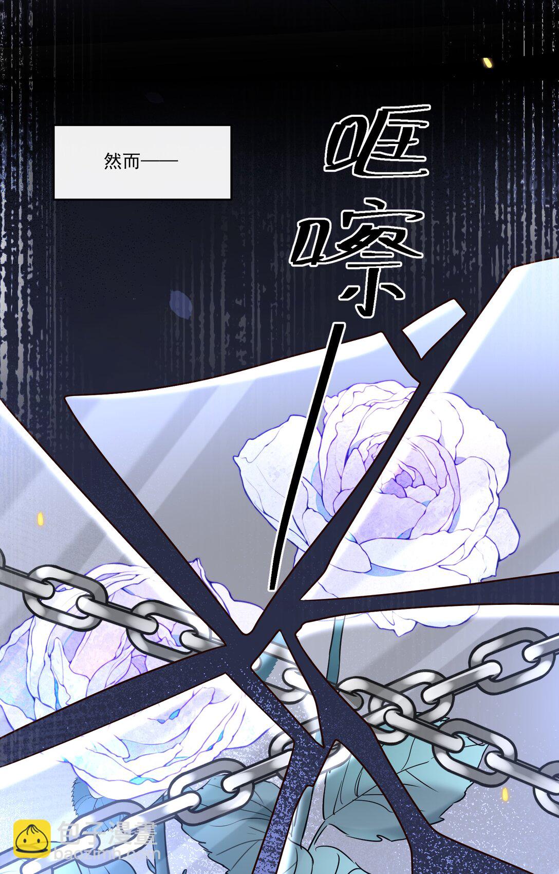 046 找不到拒绝的理由-第50话
