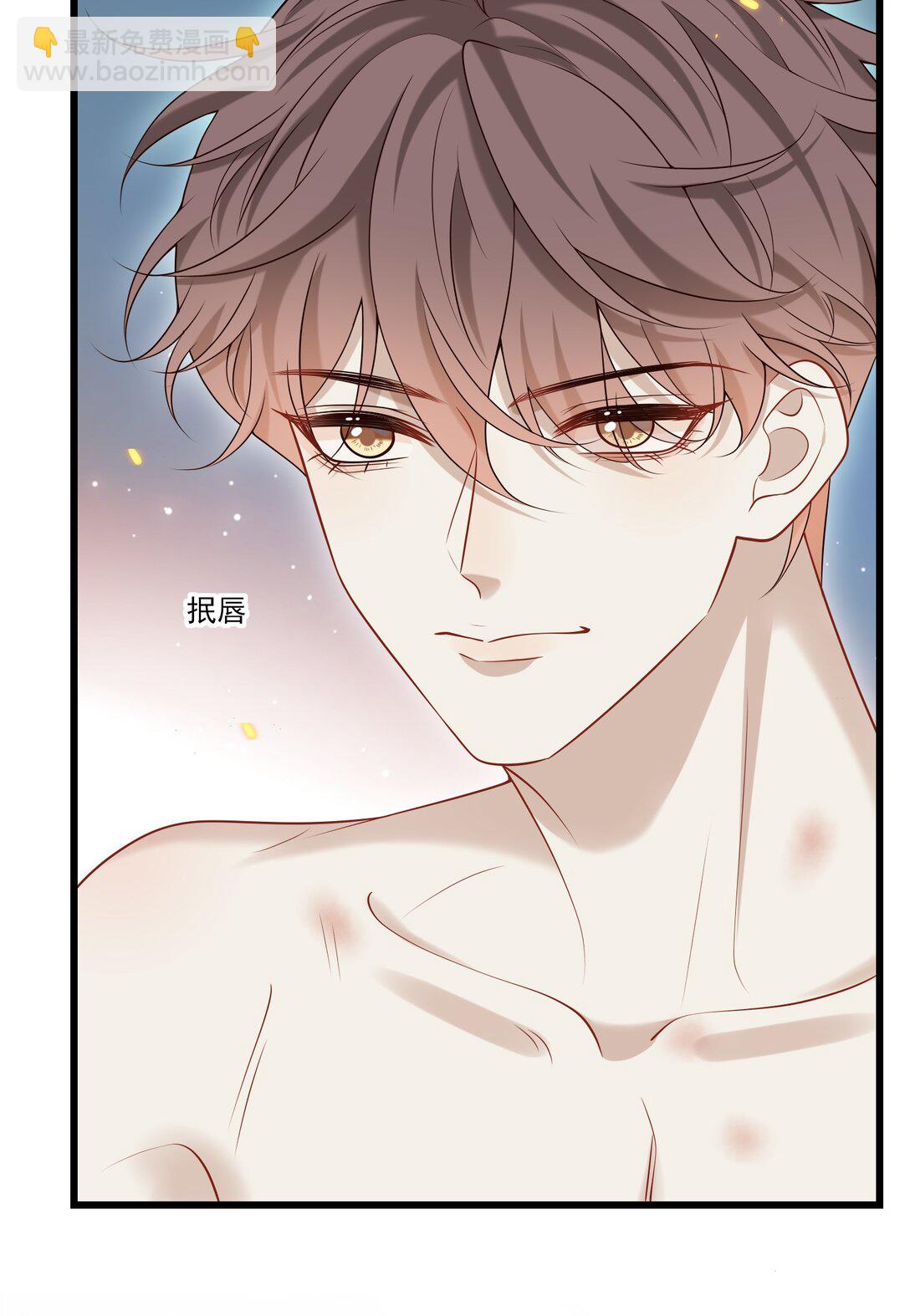 046 找不到拒绝的理由-第50话