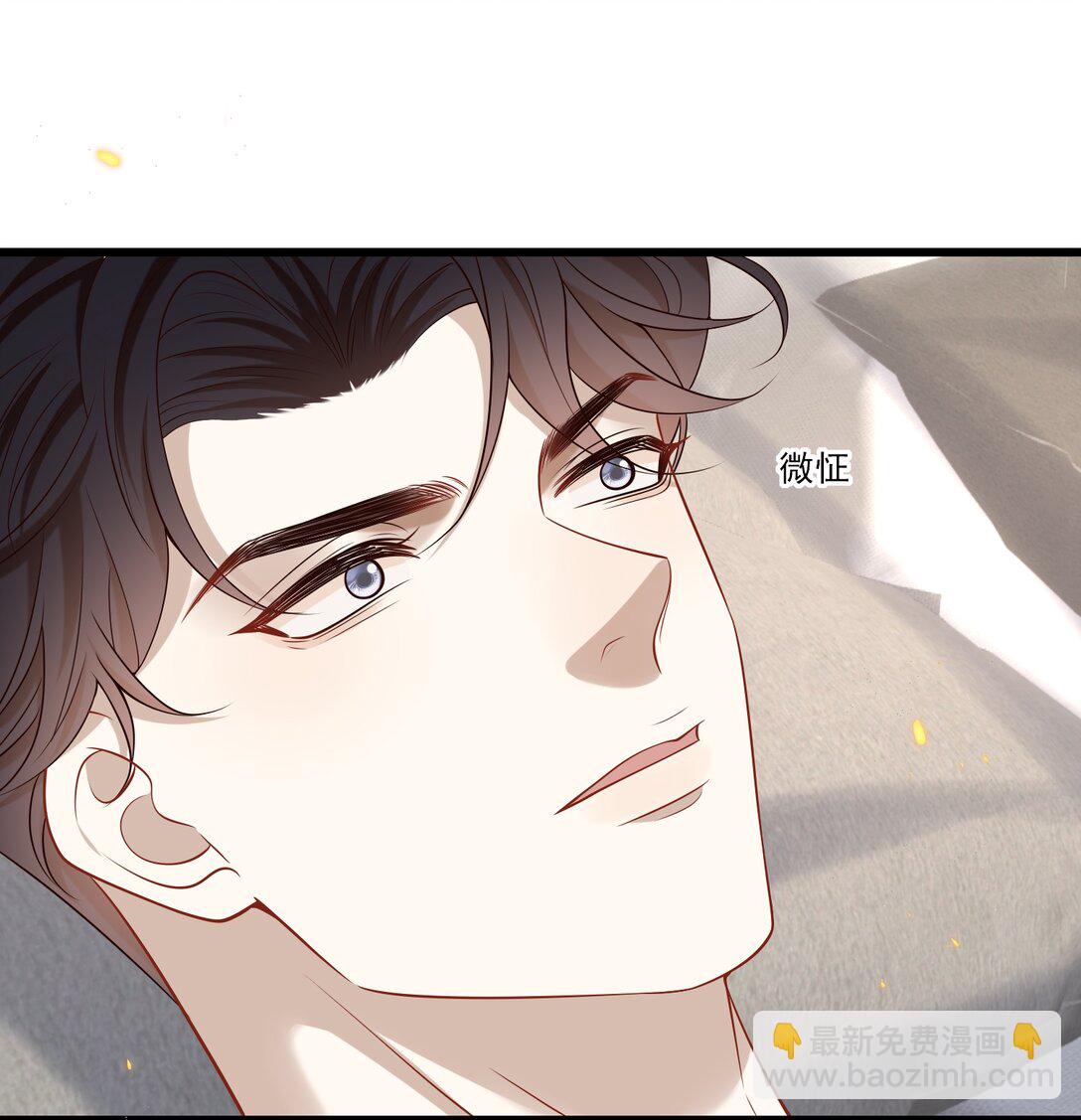 046 找不到拒绝的理由-第50话