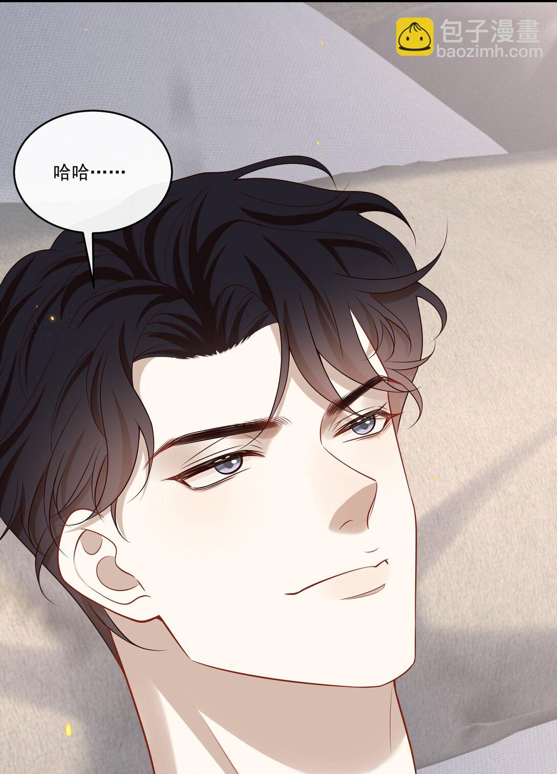 046 找不到拒绝的理由-第50话