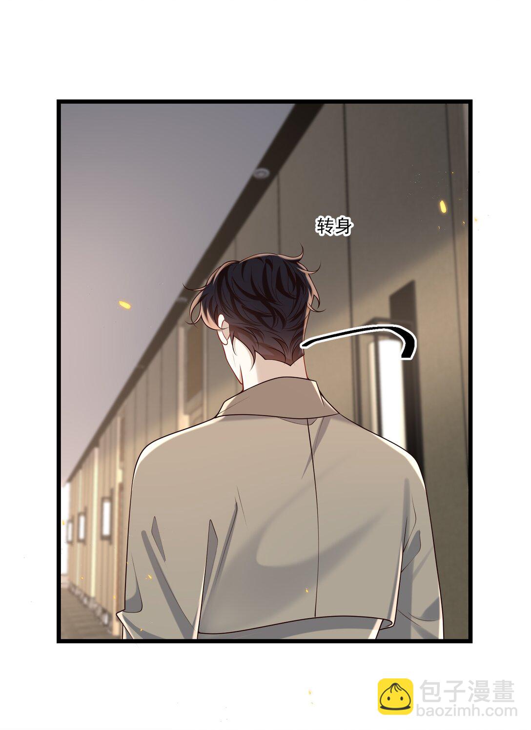 046 找不到拒绝的理由-第50话