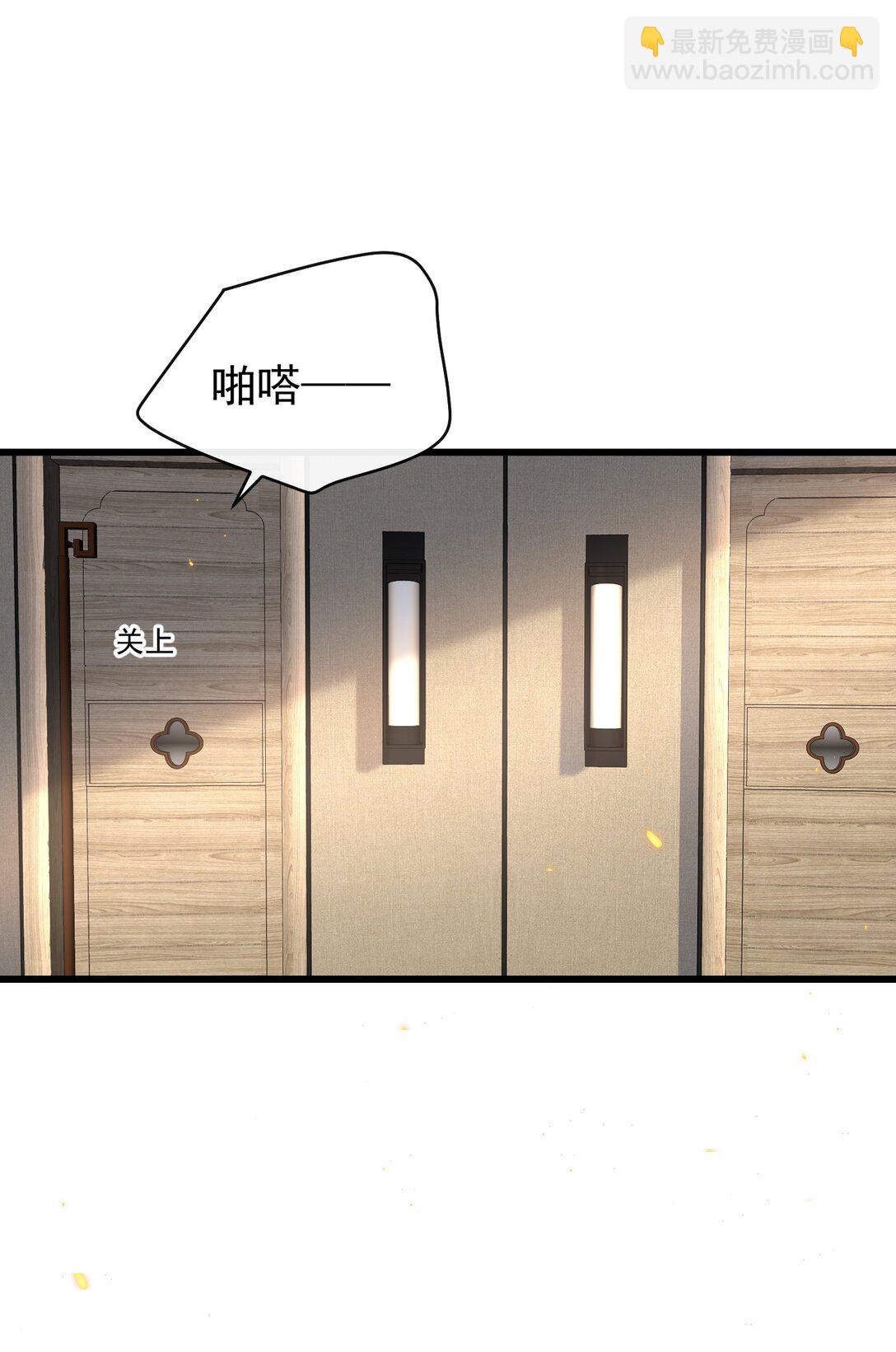046 找不到拒绝的理由-第50话