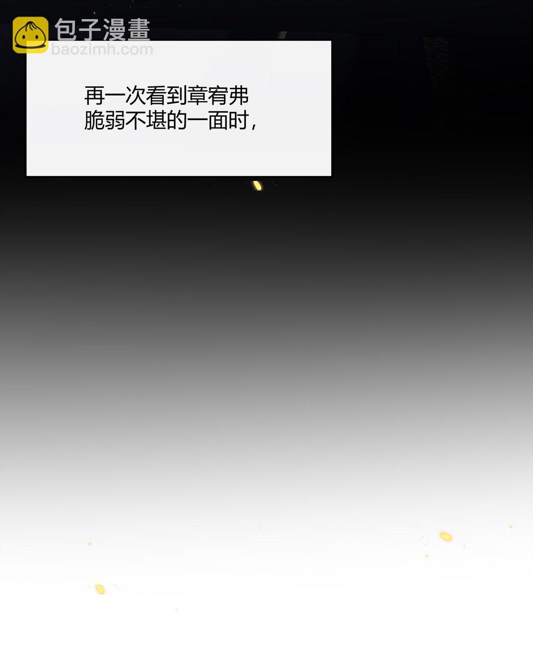 048 有点-第52话
