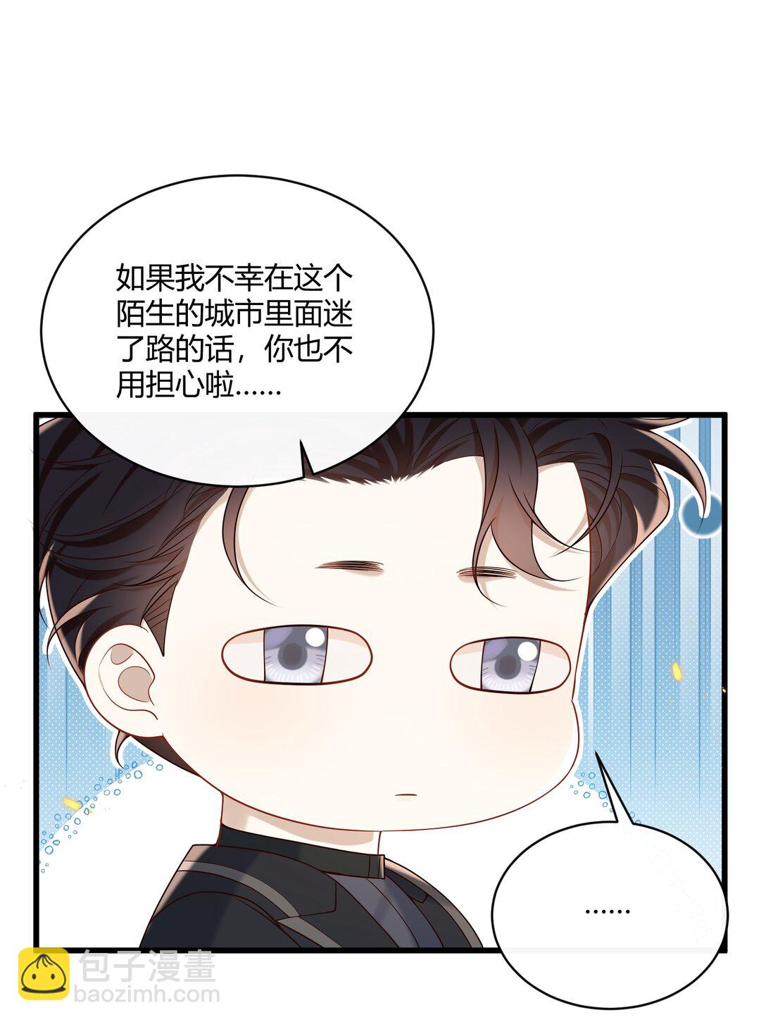 048 有点-第52话