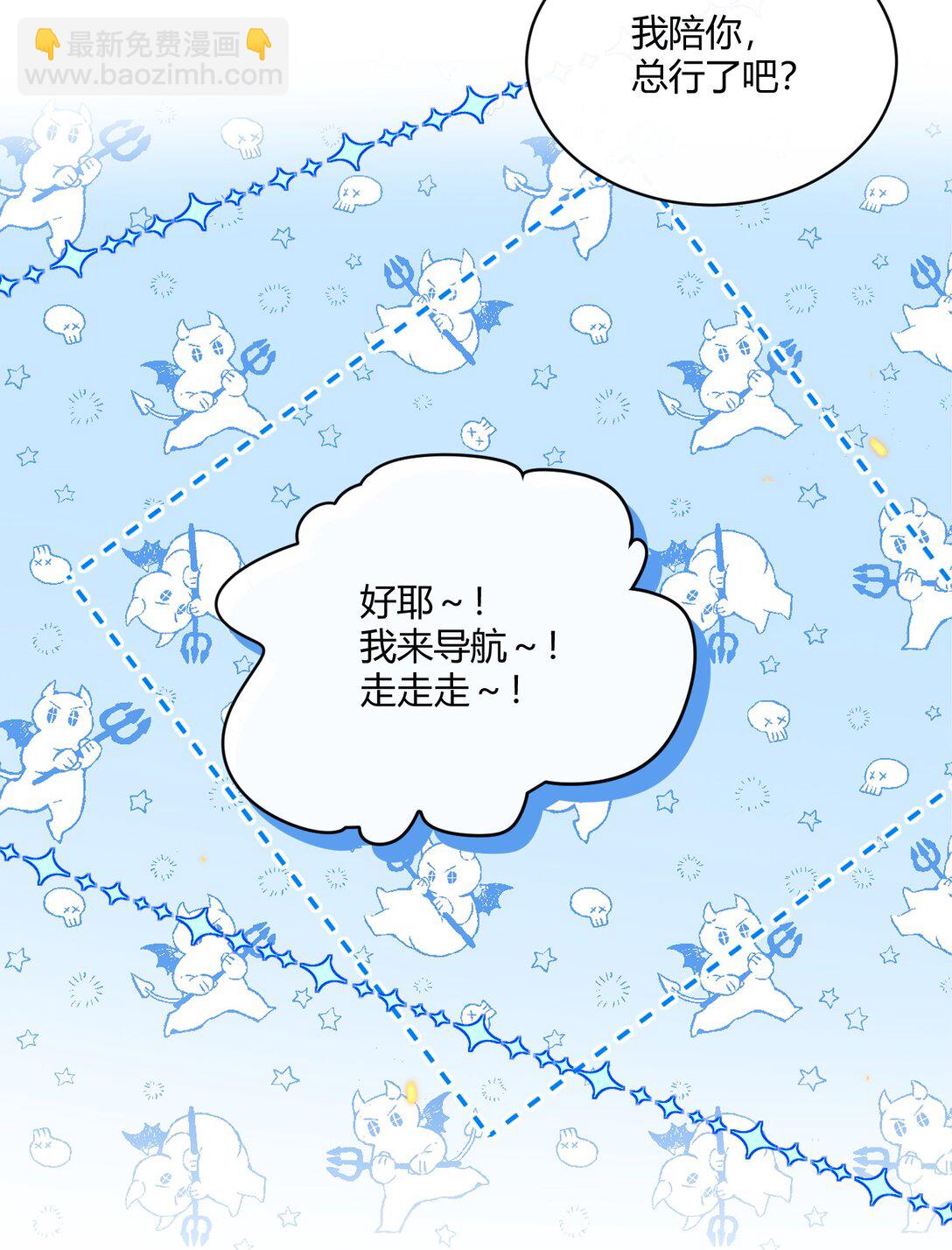 048 有点-第52话