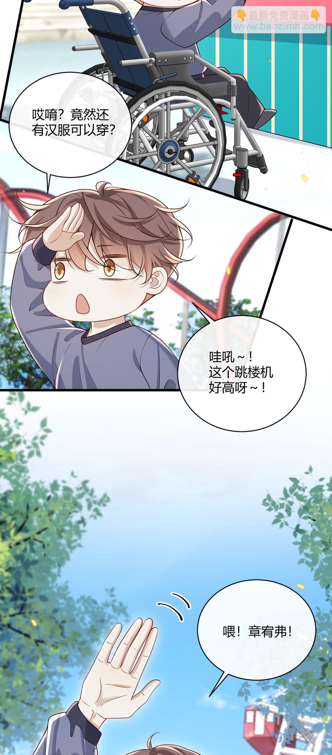 048 有点-第52话