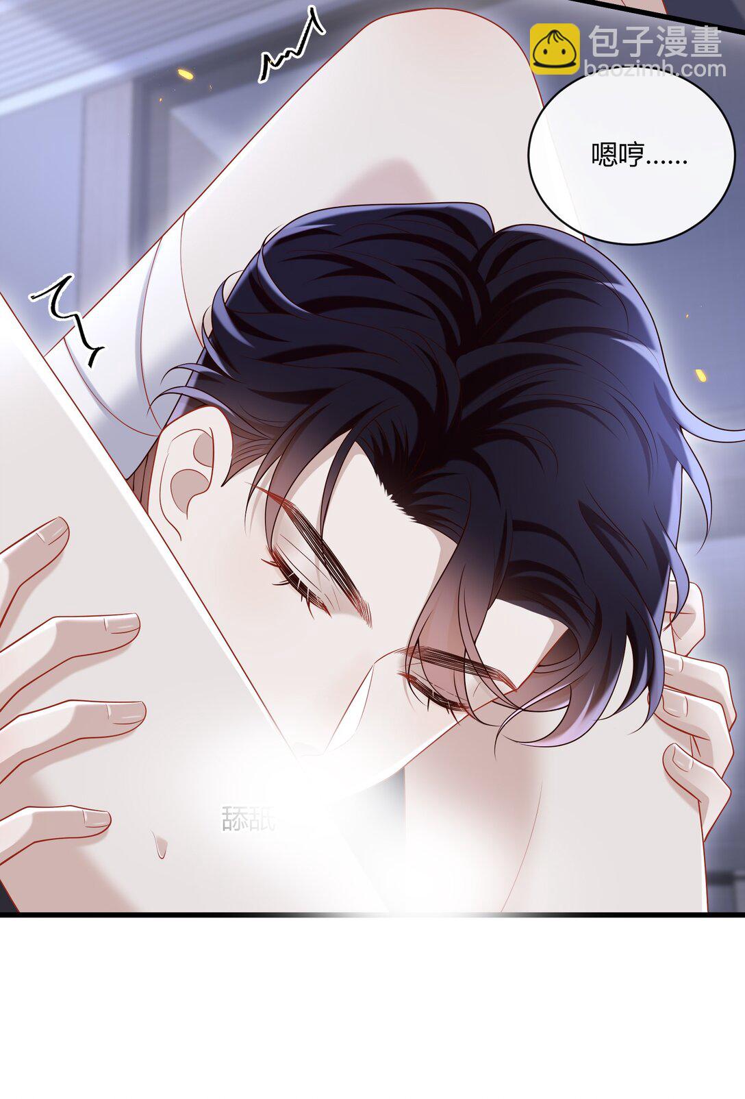 050 别朝我吹气啊！！！-第54话