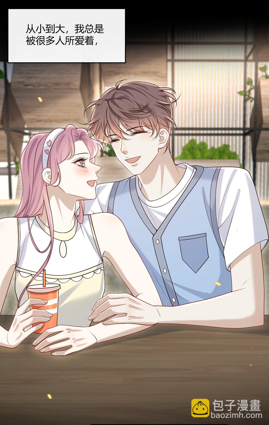 050 别朝我吹气啊！！！-第54话