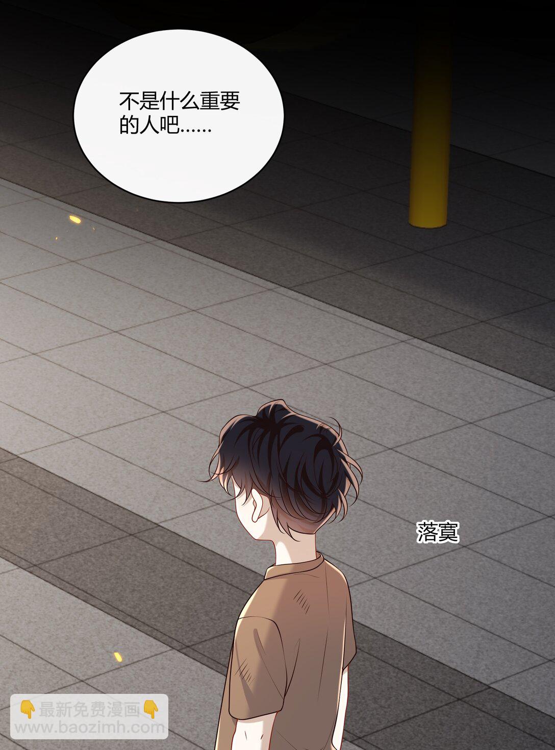 052 不重要的人&hellip;&hellip;-第56话