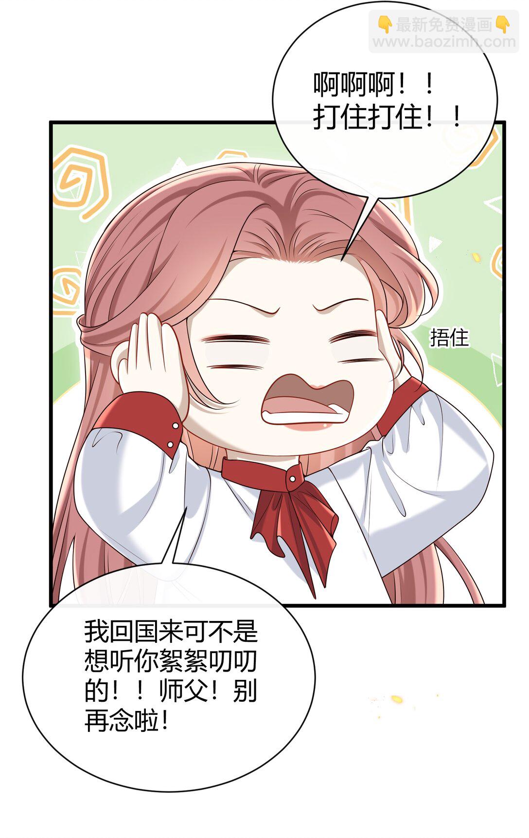 054 好像在哪儿见过？-第58话