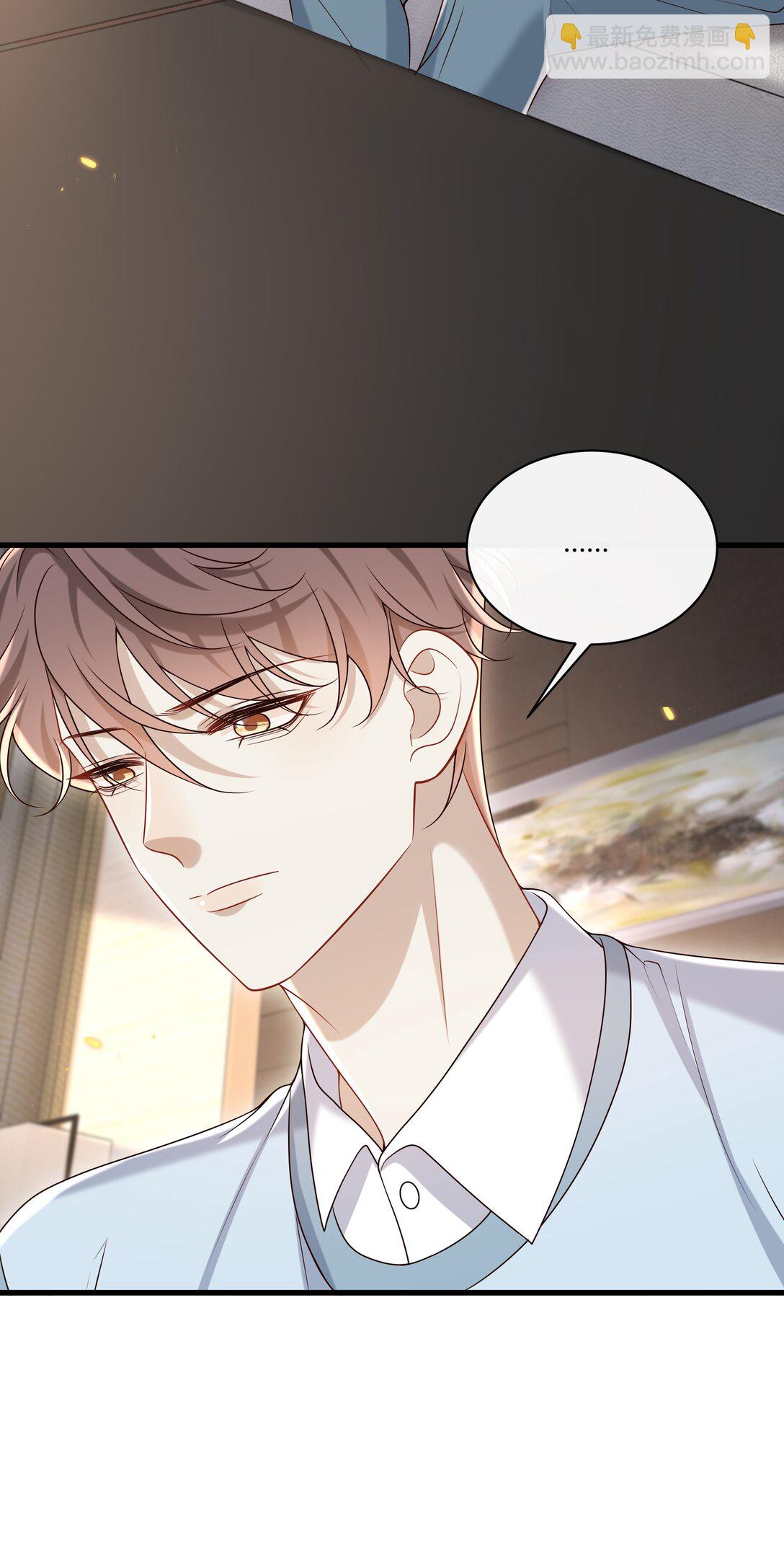 054 好像在哪儿见过？-第58话
