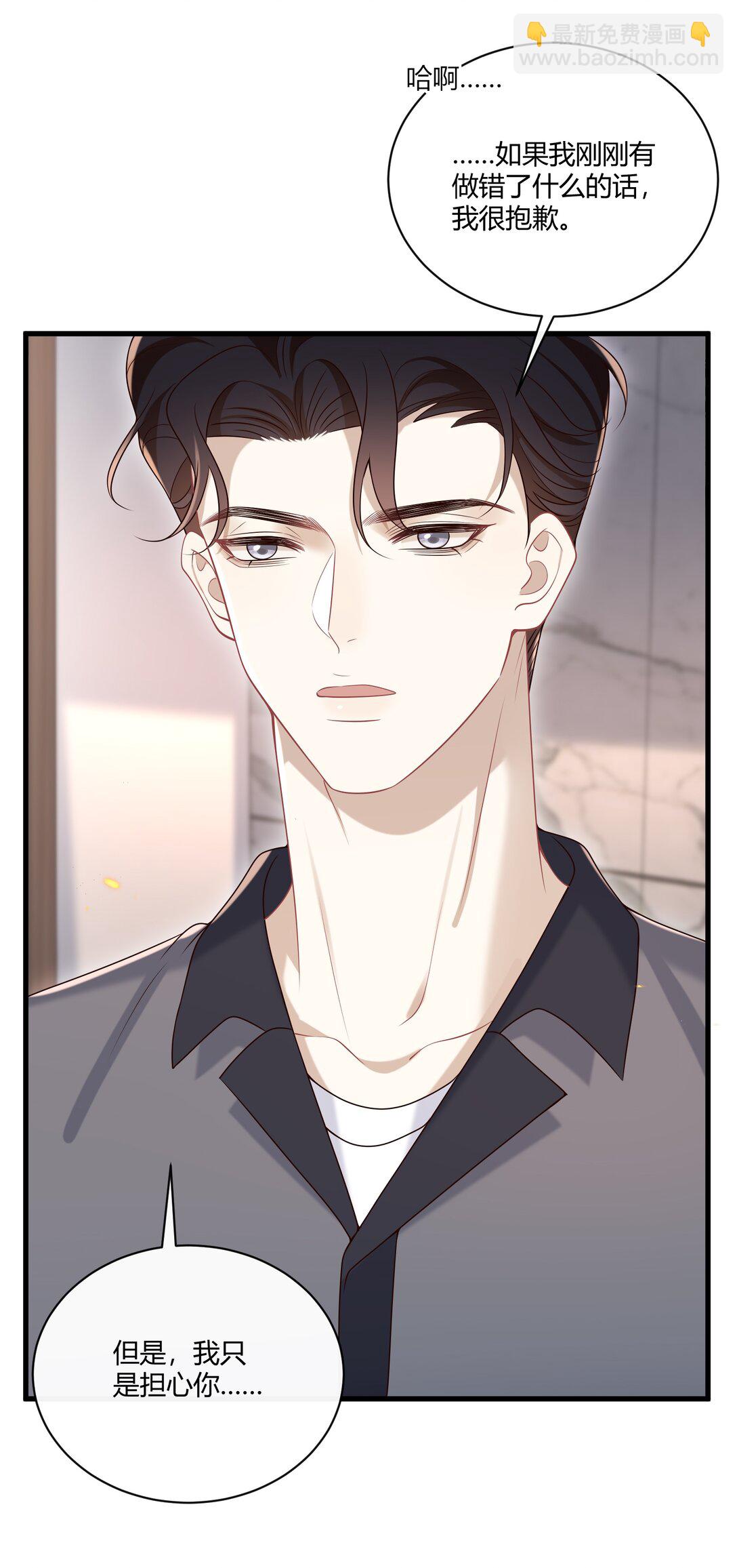 054 好像在哪儿见过？-第58话