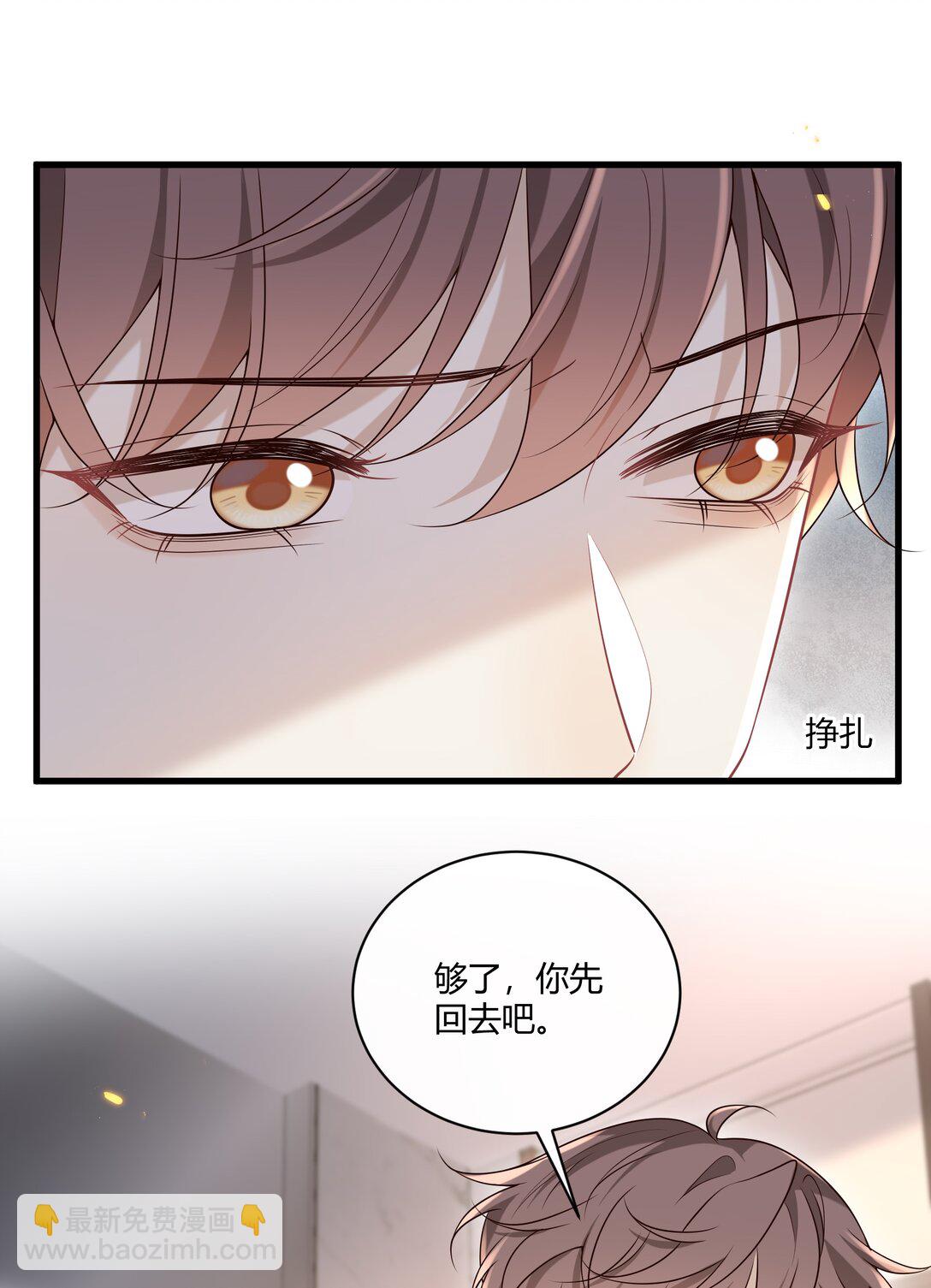 054 好像在哪儿见过？-第58话