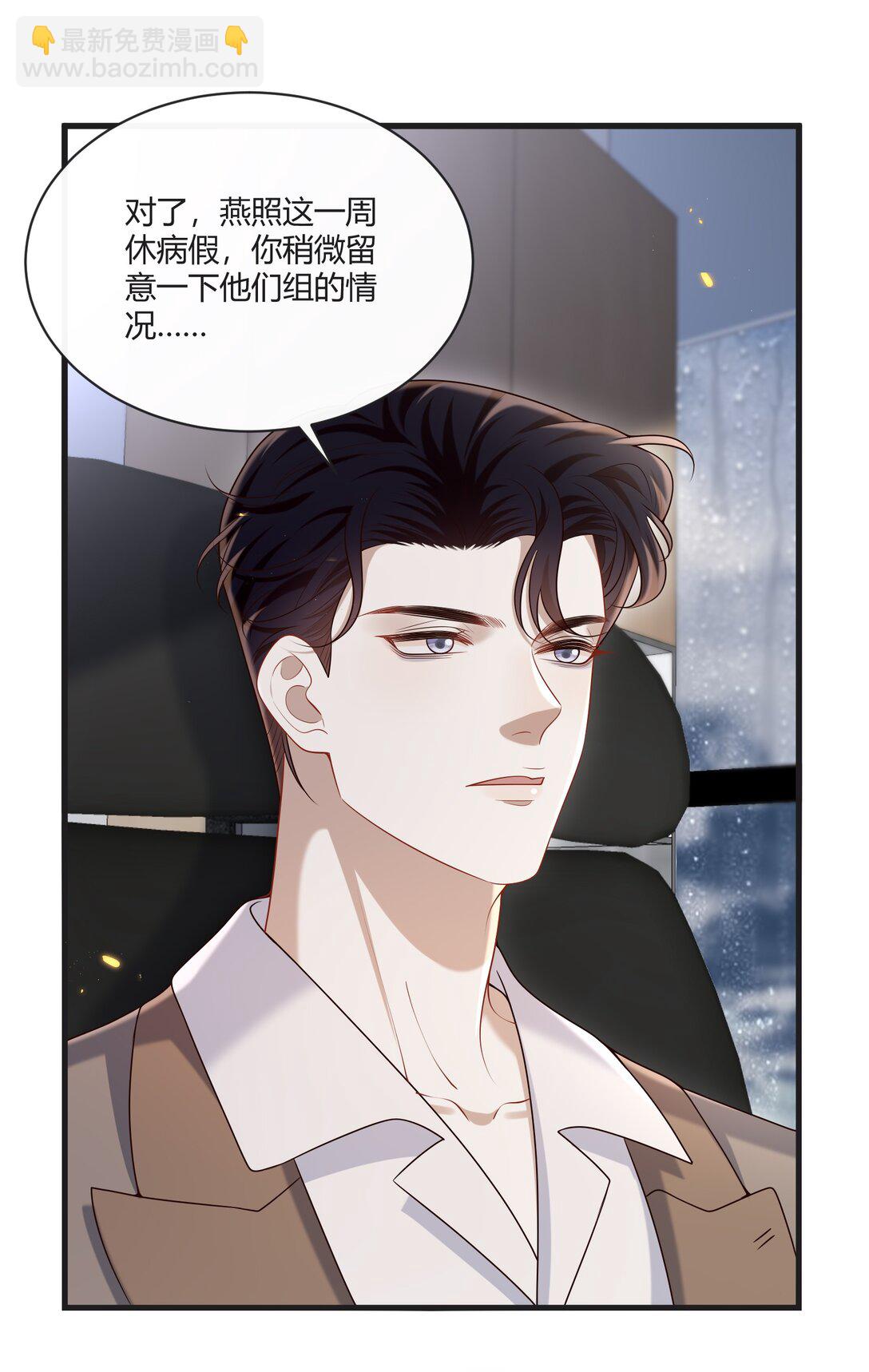 055 他们怎么了(1/2)-第60话