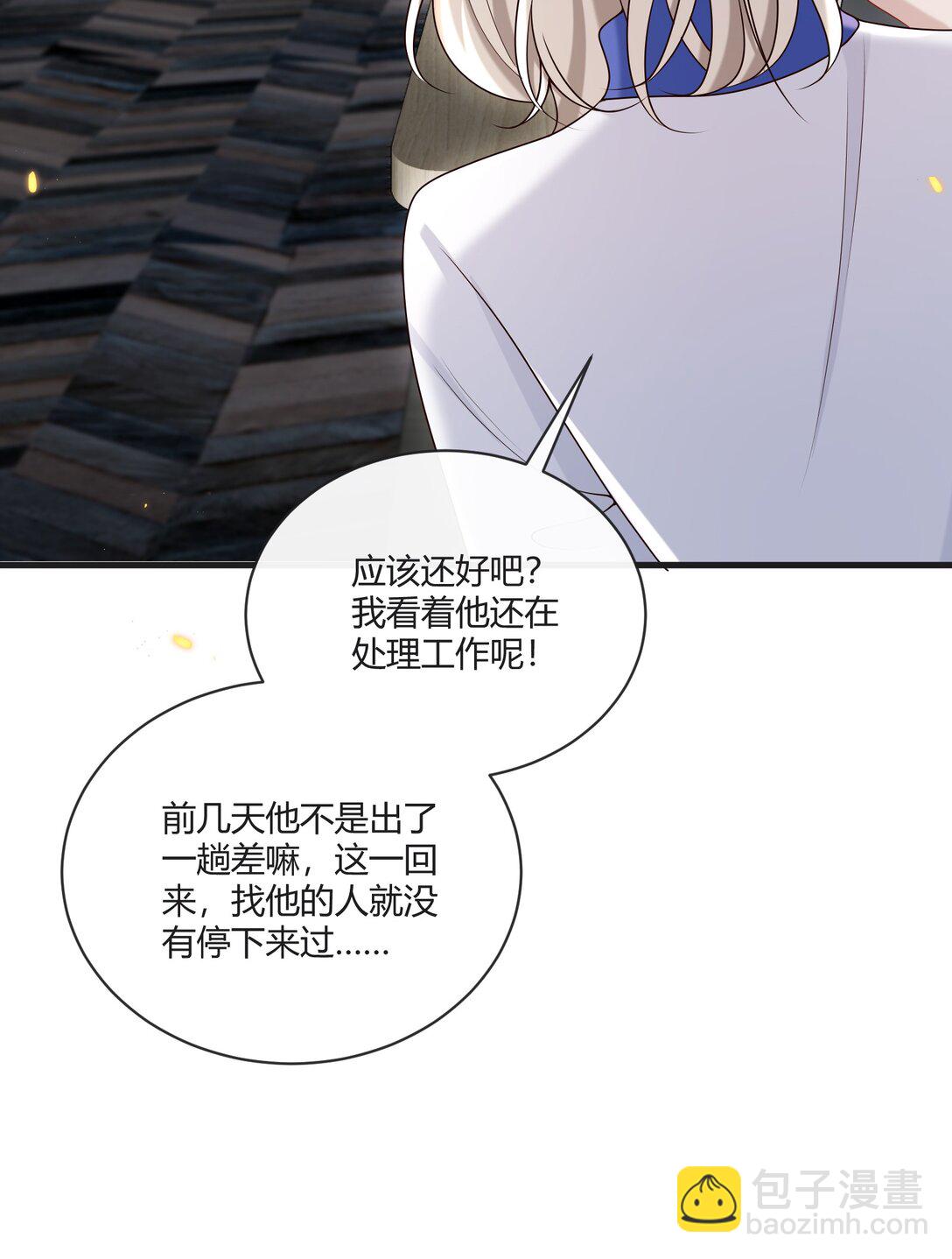 055 他们怎么了(1/2)-第60话