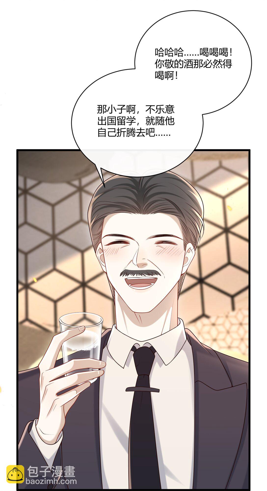 057 真是欠了你的-第62话