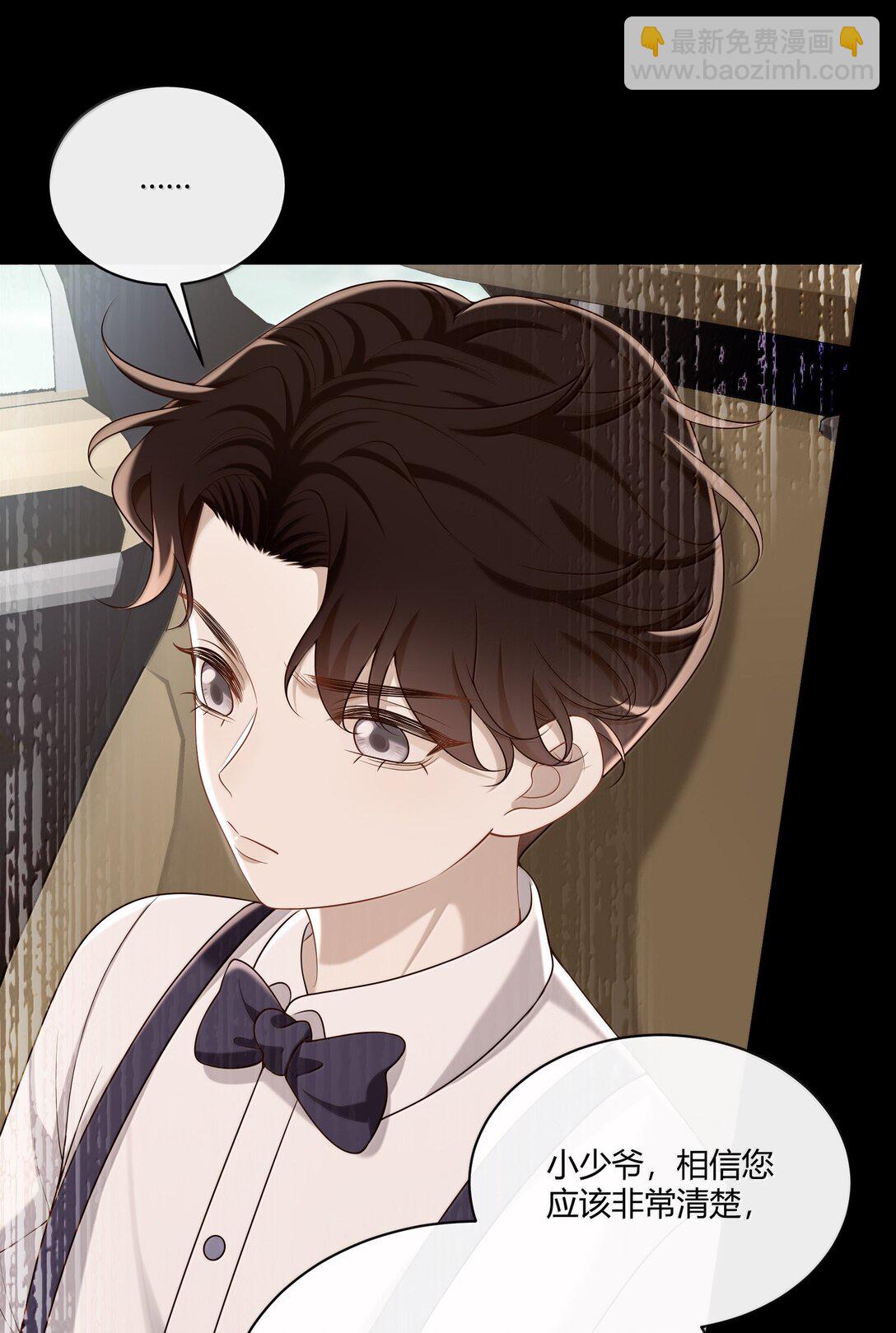 059 小时候的羁绊-第64话