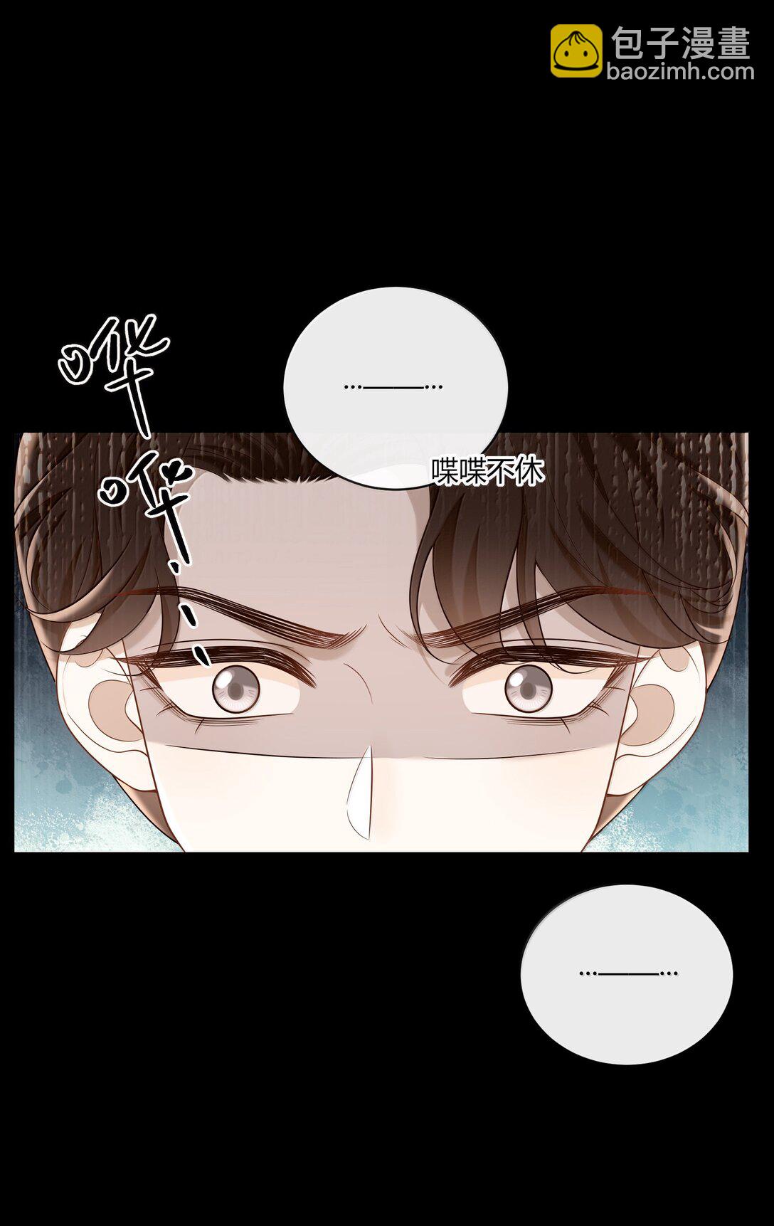 059 小时候的羁绊-第64话