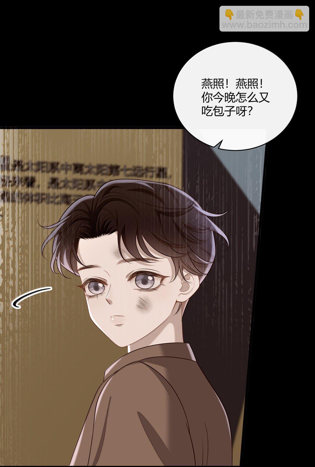 059 小时候的羁绊-第64话