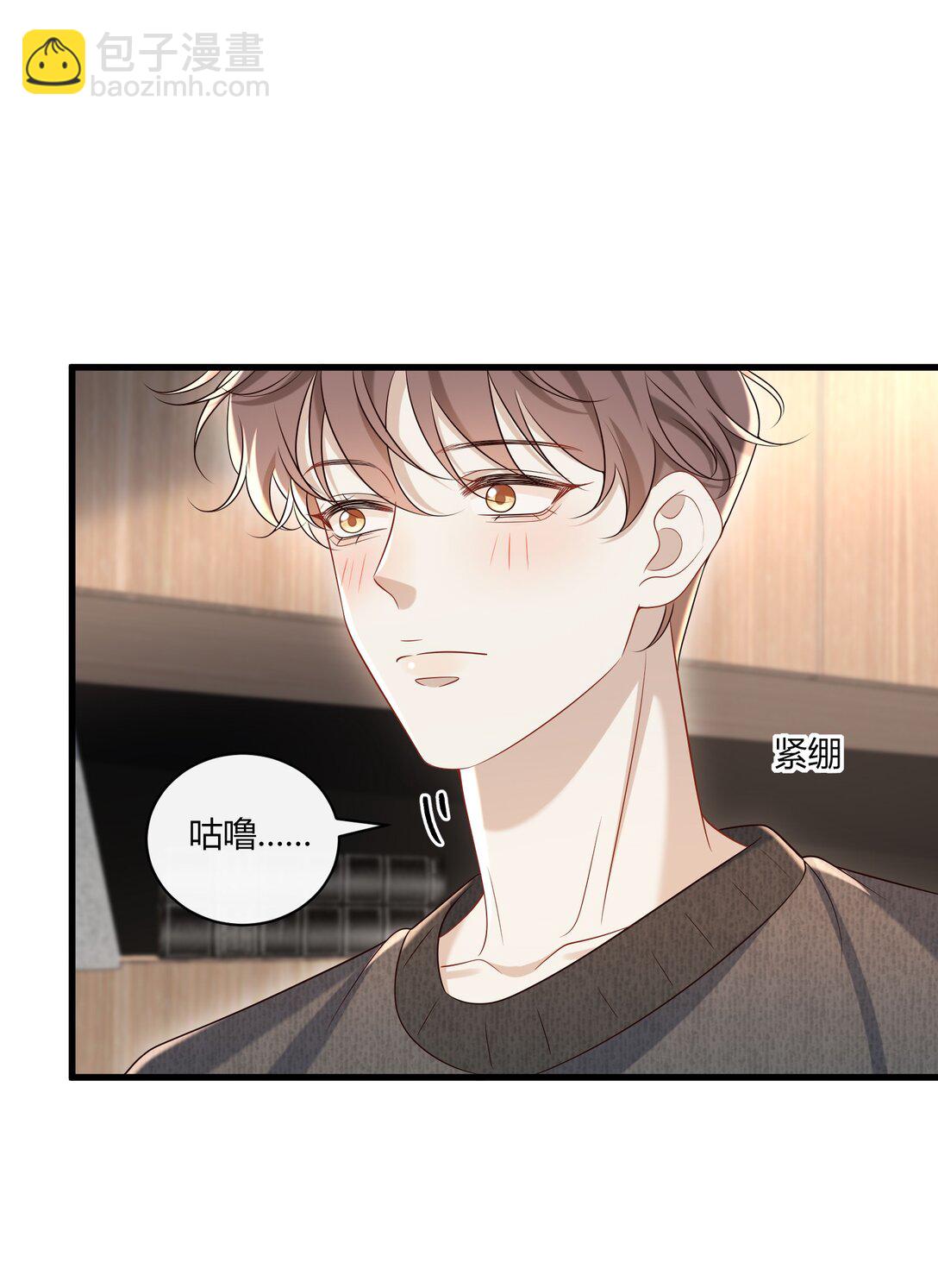 061 尖叫鸡？！-第66话