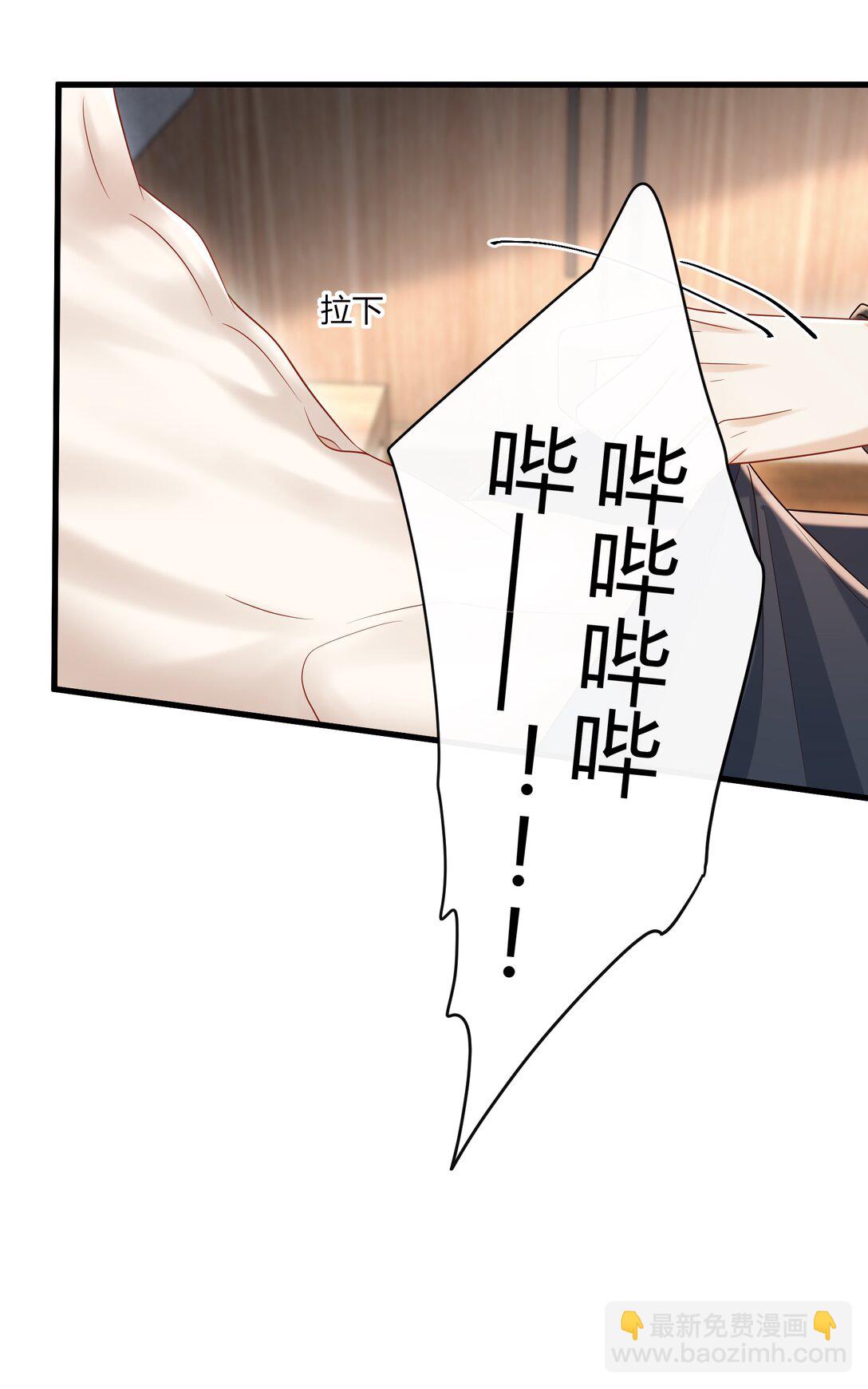 061 尖叫鸡？！-第66话