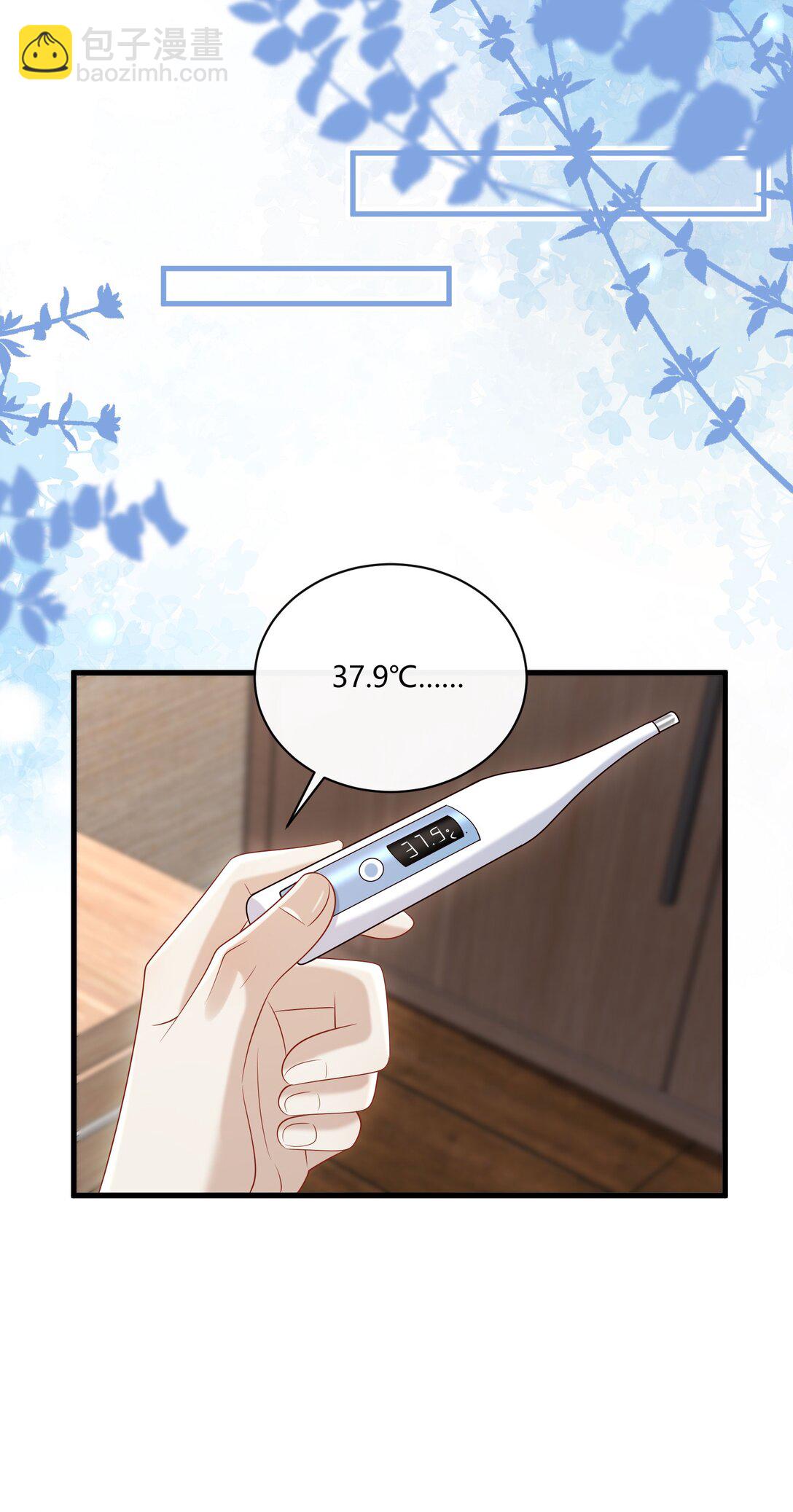 061 尖叫鸡？！-第66话